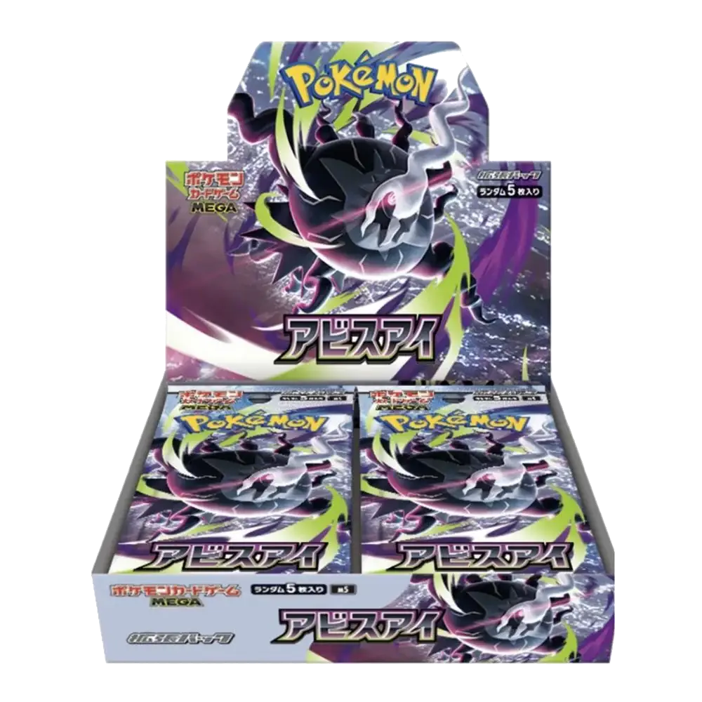 Pokemon Abyss Eye Booster Box M5 Japanese