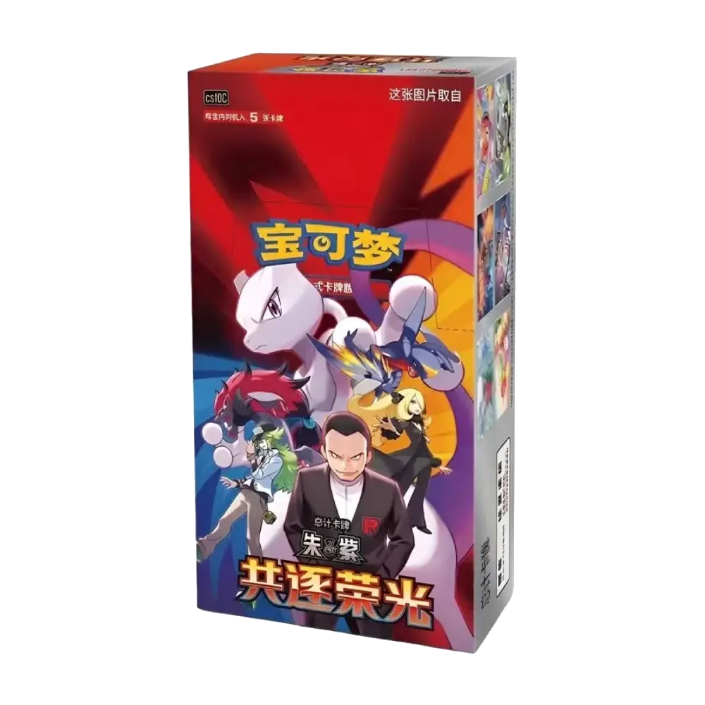 Pokemon Chasing Glory Together Slim Booster Box CSV10C Simplified Chinese | Incoming Stock - Ship 13/11/2026 (Read Description)